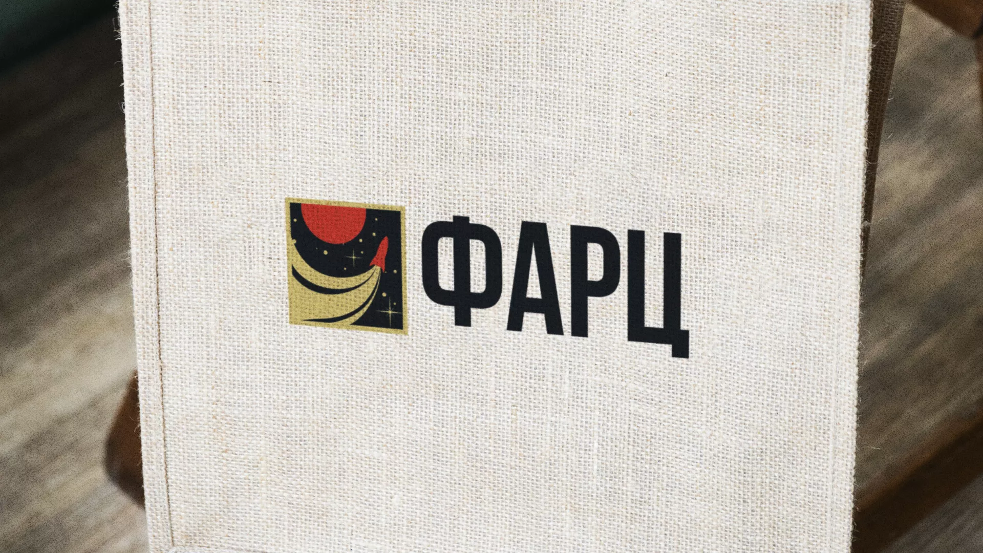 Разработка логотипа интернет-магазина «Фарц» в Павловском Посаде